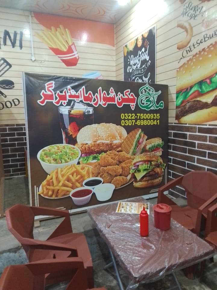 azadi Deal